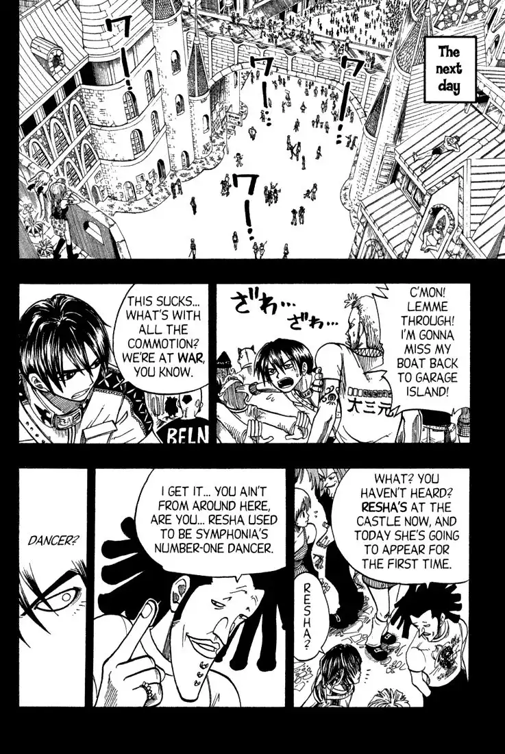 Rave Master Chapter 73.001 32